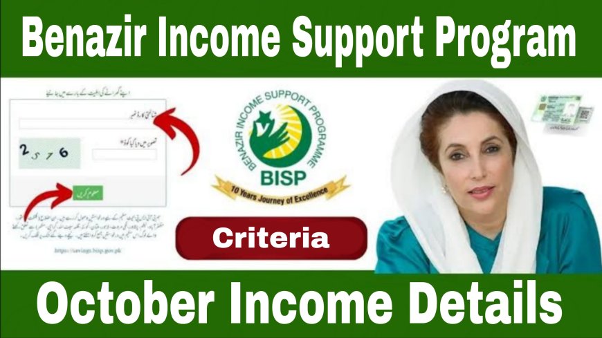 BISP 8171 Payments for October 2025 Who Qualifies for Support